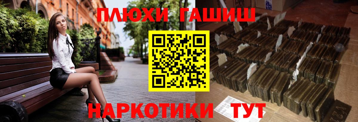 Трёхгорный  Гашиш  Вход с VPN  Гашиш 40% ТГК  ГАШИШ Ice-O-Lator 