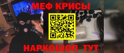соль ск Обнинск