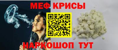 прущий лед Обь