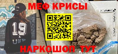 соль ск Обнинск