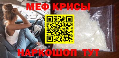 соль ск Обнинск