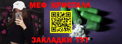 прущий лед Обь