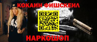 прущий лед Обь