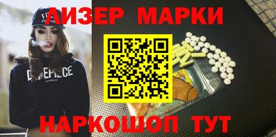 прущий лед Обь