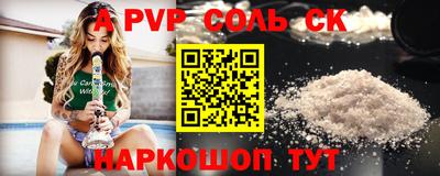 прущий лед Обь