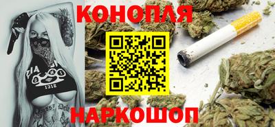 соль ск Обнинск