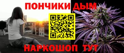 соль ск Обнинск
