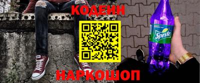 соль ск Обнинск