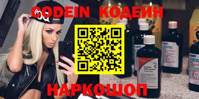 прущий лед Обь