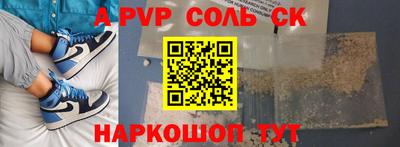 прущий лед Обь