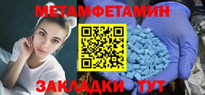 прущий лед Обь