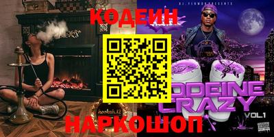 прущий лед Обь