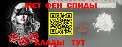 соль ск Обнинск