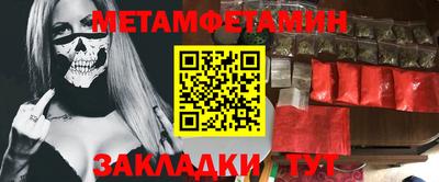 mdma Нягань