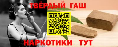 соль ск Обнинск