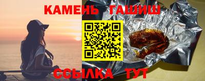 соль ск Обнинск