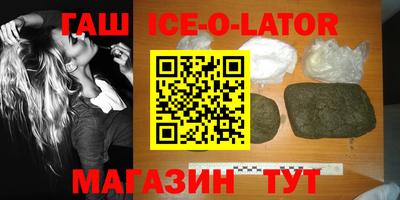 соль ск Обнинск