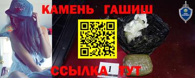 соль ск Обнинск
