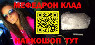 прущий лед Обь