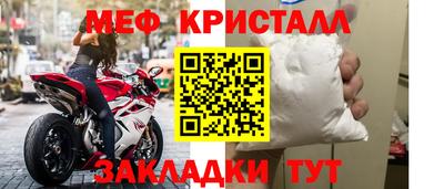 прущий лед Обь