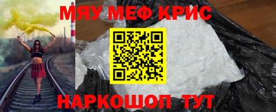 прущий лед Обь