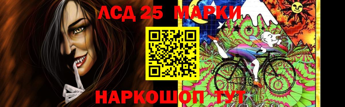 ЛСД экстази ecstasy  LSD-25 экстази    зеркало  Вход с VPN  ЛСД экстази кислота  Трёхгорный 