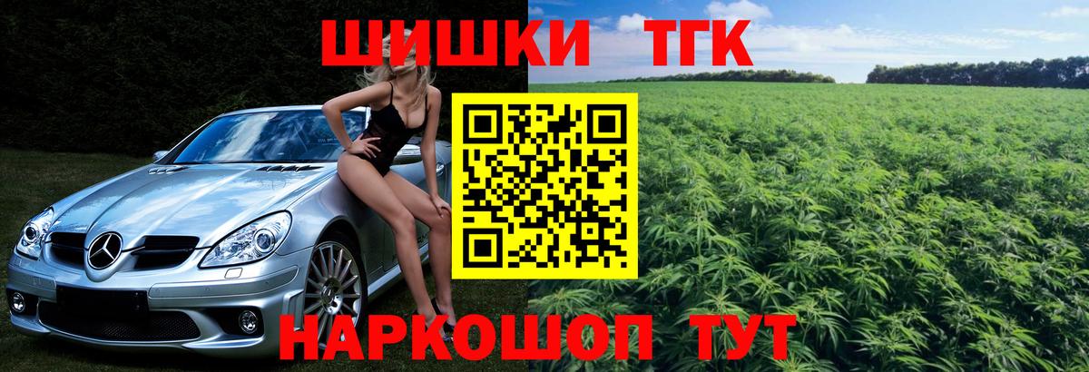 Марихуана сатива  Марихуана White Widow  Трёхгорный  Канабис LSD WEED  Вход с VPN 