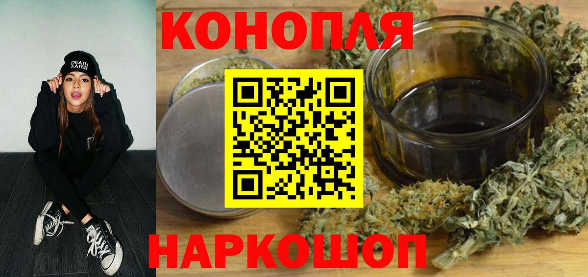 МАРИХУАНА LSD WEED Трёхгорный